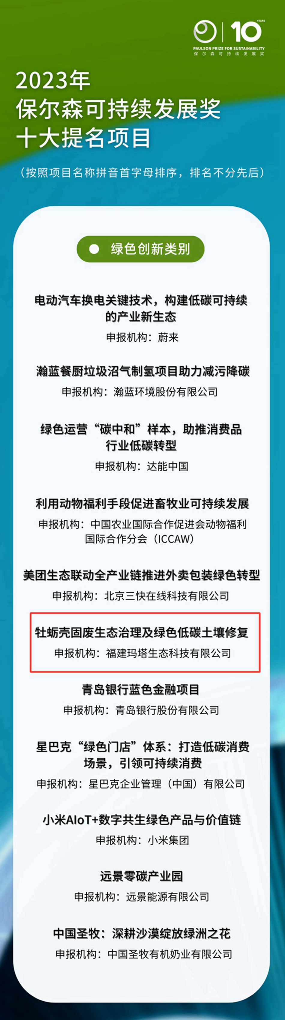 微信图片_20230802165017.jpg