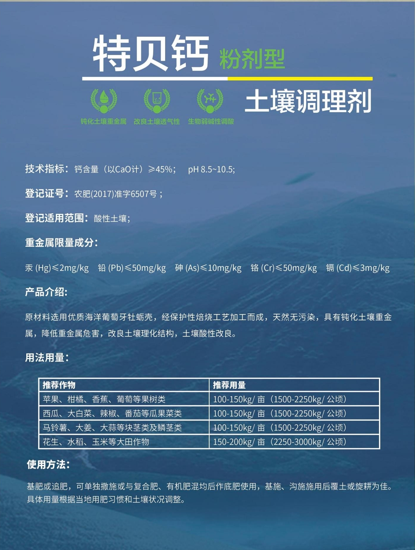 政采手册(新)_10.jpg